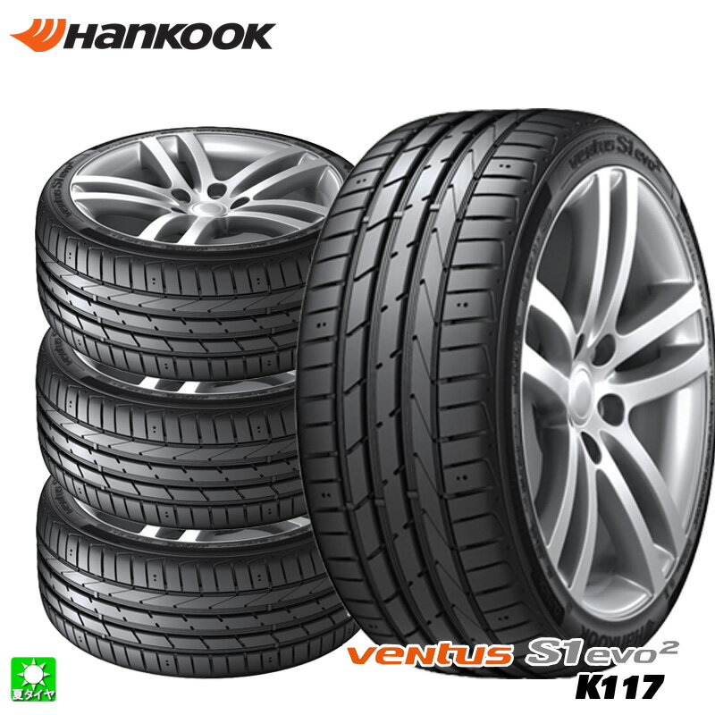 送料無料 4本セット 225/50R17 94W メルセデスベンツ Cクラス 新車装着タイヤ ハンコック ヴェンタスS1エヴォ2 Hankook Ventus S1 evo2 K117 17インチ 新品 サマータイヤ 輸入タイヤ 夏タイヤ