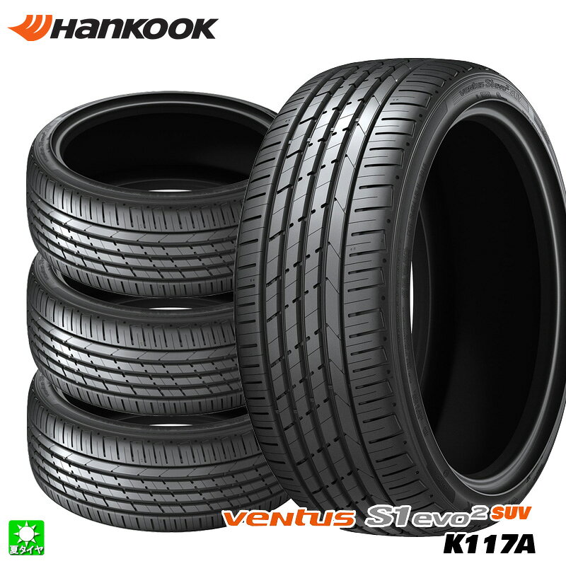 送料無料 4本セット 235/50R19 99V アウディ Q3 新車装着タイヤ ハンコック ヴェンタス S1 エヴォ2 SUV Hankook Ventus S1 evo2 SUV K117A 19インチ 新品 サマータイヤ 輸入タイヤ 夏タイヤ