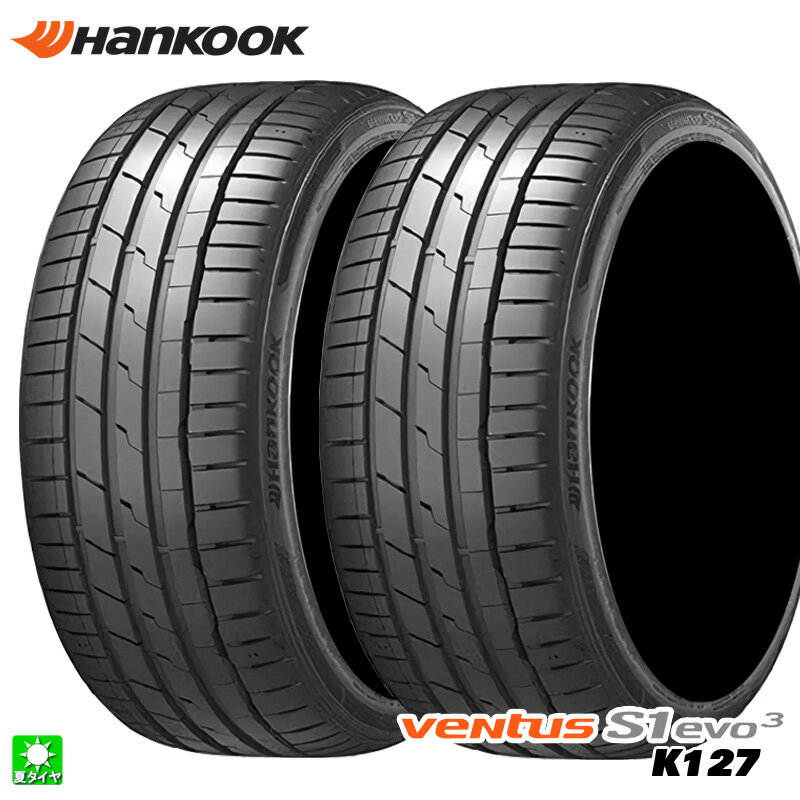 送料無料 2本セット 205/55R17 95W XL アウディ A1 新車装着タイヤ ハンコック ヴェンタス S1 エヴォ3 Hankook Ventus S1 evo3 K127 17インチ 新品 サマータイヤ 輸入タイヤ 夏タイヤ