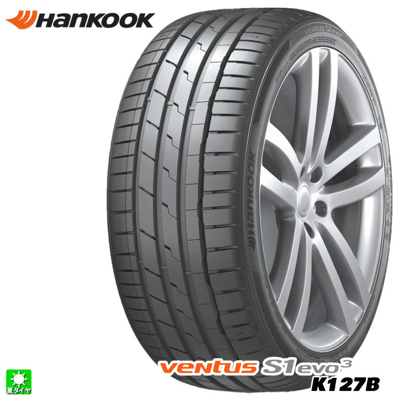送料無料 205/45R17 88W XL MINI 新車装着 ランフラットタイヤ ハンコック ヴェンタス S1 エヴォ3 Hankook Ventus S1 evo3 K127B 17インチ 新品 サマータイヤ 輸入タイヤ 夏タイヤ
