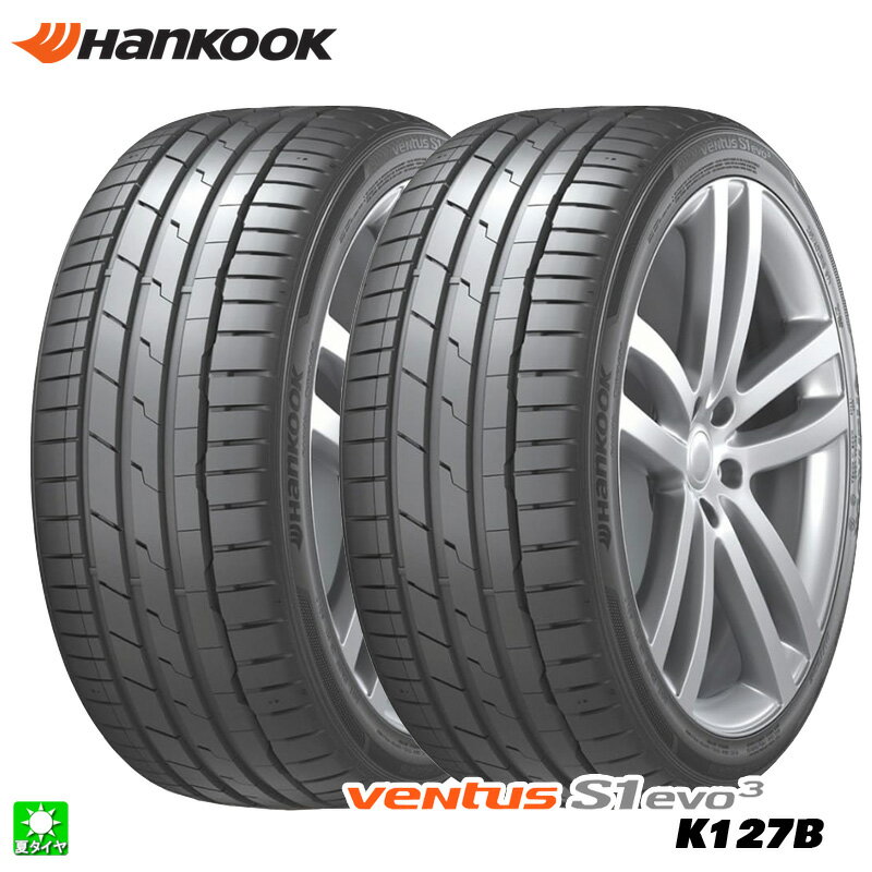 送料無料 2本セット 205/45R17 88W XL MINI 新車装着タイヤ ハンコック ヴェンタス S1 エヴォ3 Hankook Ventus S1 evo3 K127B 17インチ 新品 サマータイヤ 輸入タイヤ 夏タイヤ