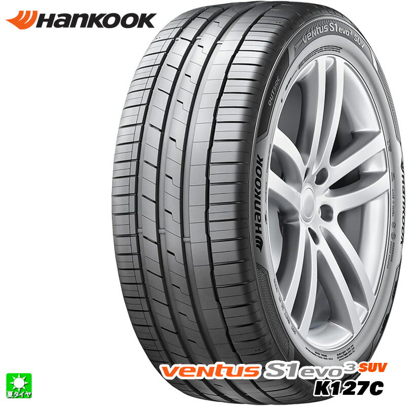 送料無料 305/40R20 112Y XL BMW X5 新車装着 ランフラットタイヤ ハンコック ヴェンタス S1 エヴォ3 SUV Hankook Ventus S1 evo3 SUV K127C 20インチ 新品 サマータイヤ 輸入タイヤ 夏タイヤ