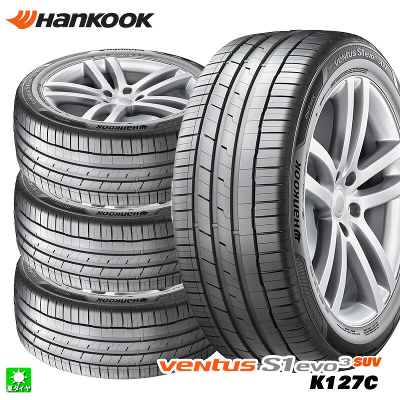 送料無料 4本セット 305/40R20 112Y XL BMW X5 新車装着 ランフラットタイヤ ハンコック ヴェンタス S1 エヴォ3 SUV Hankook Ventus S1 evo3 SUV K127C 20インチ 新品 サマータイヤ 輸入タイヤ 夏タイヤ