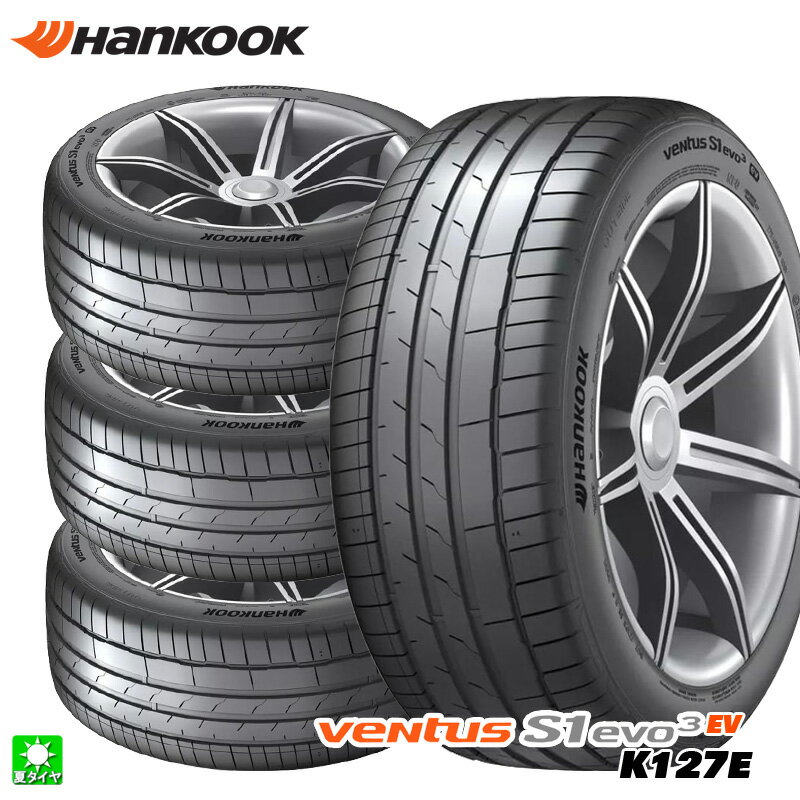 送料無料 4本セット 215/65R17 99V アウディ Q3 EV 新車装着タイヤ ハンコック ヴェンタス S1 エヴォ3 EV Hankook Ventus S1 evo3 EV K127E 17インチ 新品 サマータイヤ 輸入タイヤ 夏タイヤ