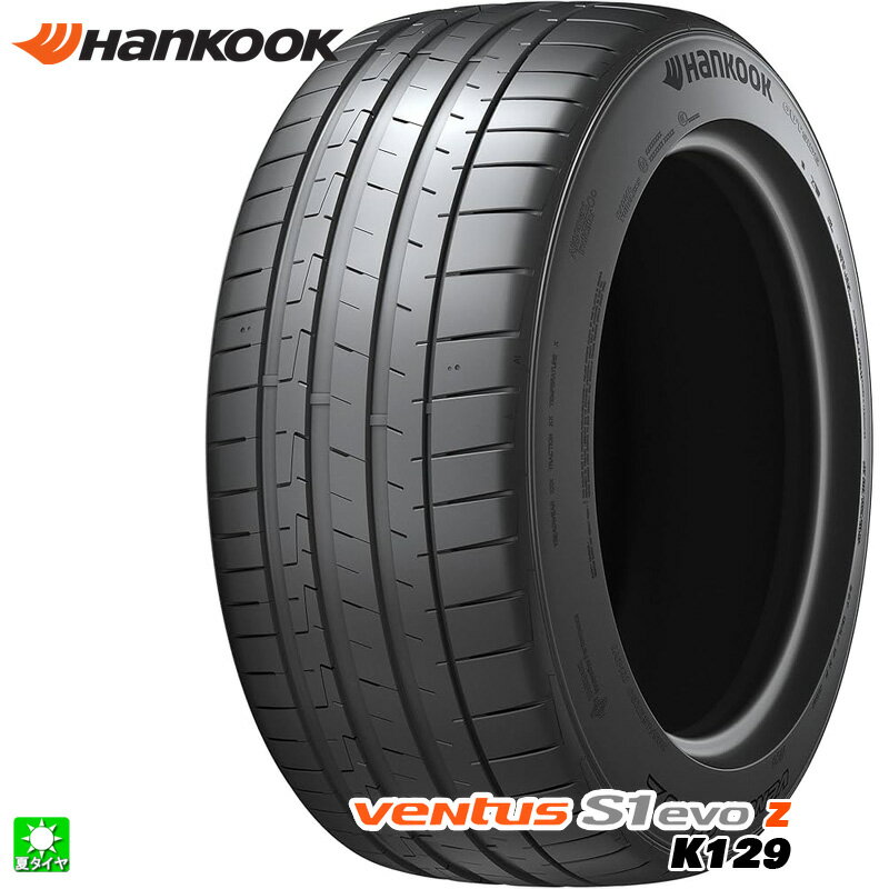 送料無料 255/40R21 102Y XL BMW X3 X4 新車装着タイヤ ハンコック ヴェンタス S1 エヴォZ Hankook Ventus S1 evo K129 21インチ 新品 サマータイヤ 輸入タイヤ 夏タイヤ