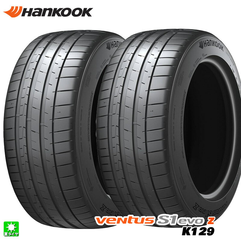 楽天市場】ハンコック（タイヤ幅（mm）295）（車用品｜車用品・バイク