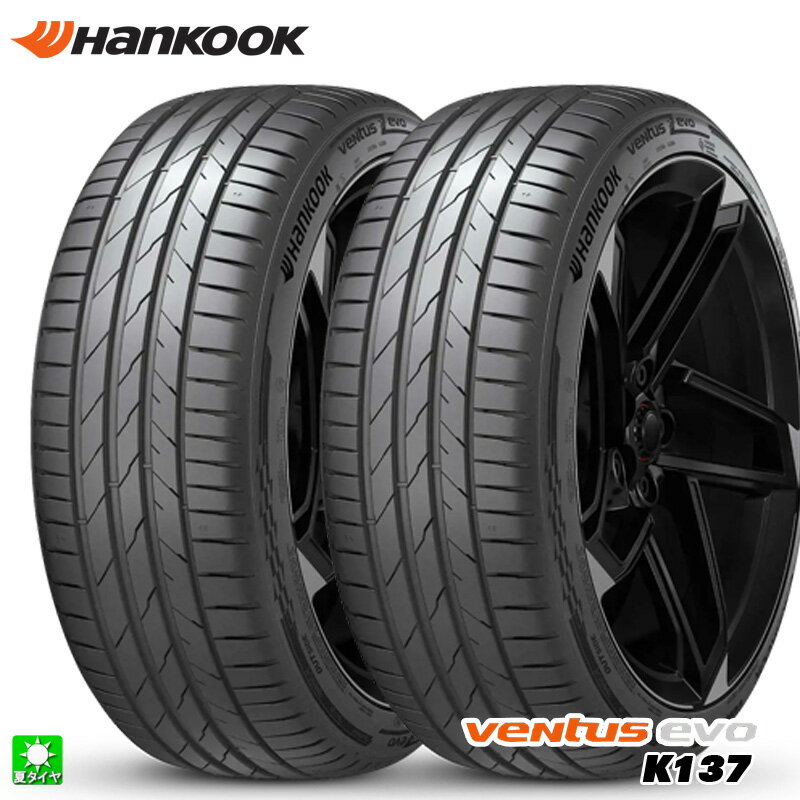 送料無料 2本セット 225/35R20 90Y XL ハンコック ヴェンタス エヴォ Hankook Ventus evo K137 20インチ 新品 サマータイヤ 輸入タイヤ 夏タイヤ