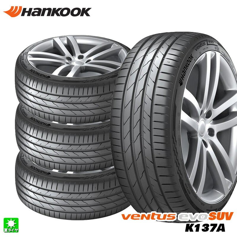 送料無料 4本セット 285/40R20 108Y XL BMW X3 新車装着タイヤ ハンコック ヴェンタス エヴォSUV Hankook Ventus evo SUV K137A 20インチ 新品 サマータイヤ 輸入タイヤ 夏タイヤ
