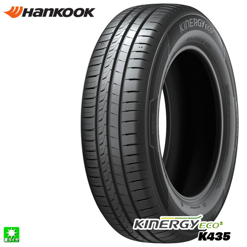 送料無料 175/65R15 88H XL MINI 新車装着タイヤ ハンコック キナジーエコ2 Hankook Kinergy eco2 K435 15インチ 新品 サマータイヤ 輸入タイヤ 夏タイヤ
