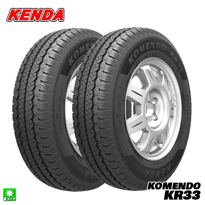 楽天市場】kenda 195/80r15の通販