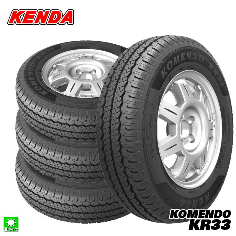 楽天市場】145／80R12（ブランドケンダ）の通販