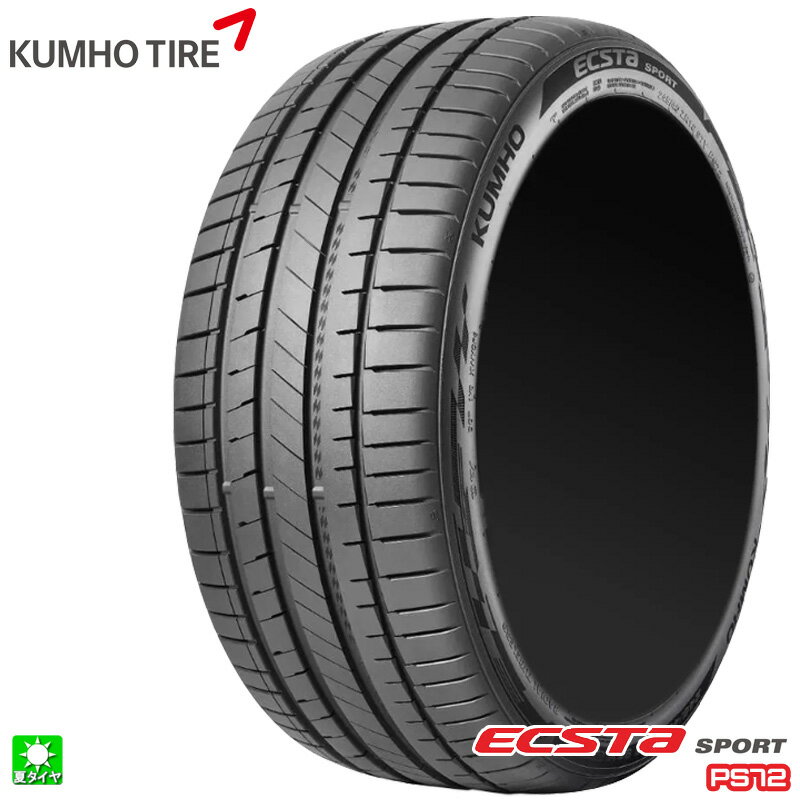 楽天市場】225/45r17 クムホの通販