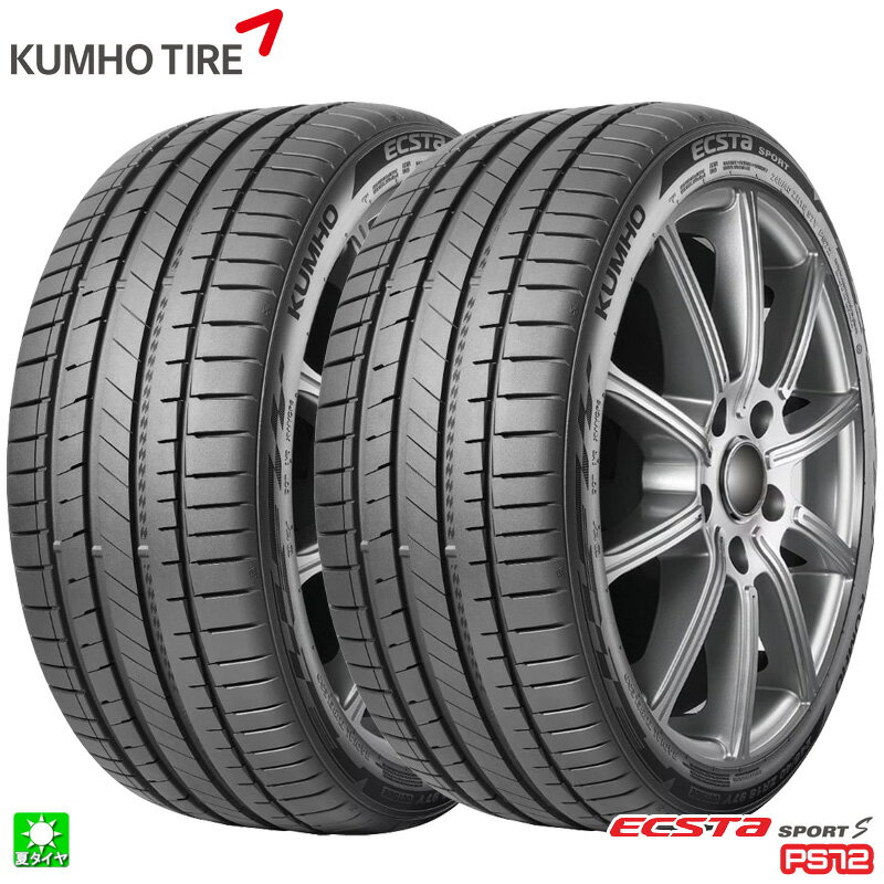 樂天商城 - 送料無料 2本セット 255/35R19 96Y XL クムホ エクスタ スポーツ エス PS72 KUMHO ECSTA SPORT S PS72 19インチ 新品 サマータイヤ 輸入 夏タイヤ EV対応 プレミアムスポーツタイヤ 国内正規品 タイヤ単品