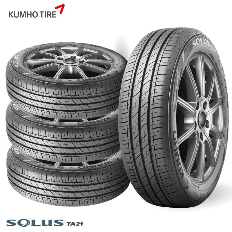 楽天市場】サマータイヤ kumho 165/60r15 77hの通販