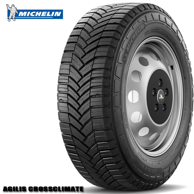 楽天市場】215/65r16c 109/107 ミシュランの通販 楽天市場】215/65r16c 109/107 ミシュランの通販