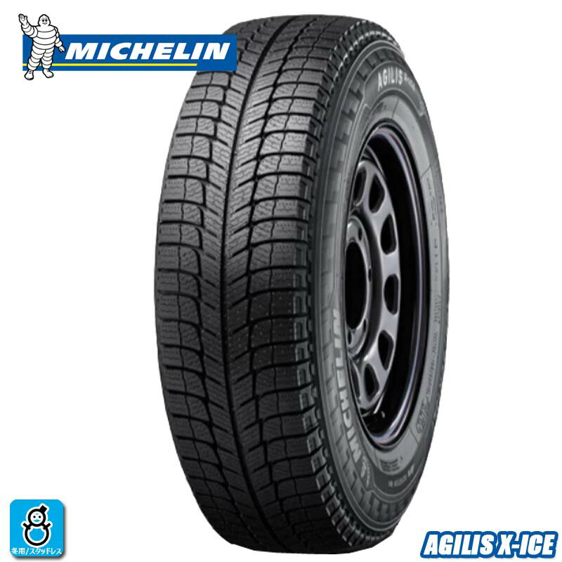 楽天市場】agilis x－ice 195／80r15の通販