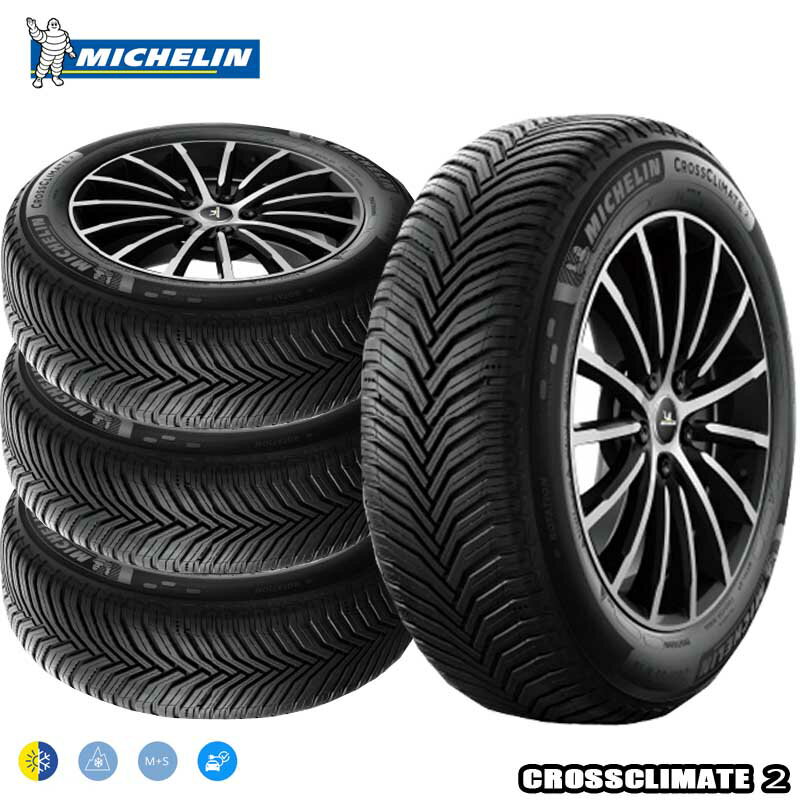 楽天市場】225/60R18(ブランドミシュラン)(オールシーズン 楽天市場】225/60R18(ブランドミシュラン)(オールシーズン