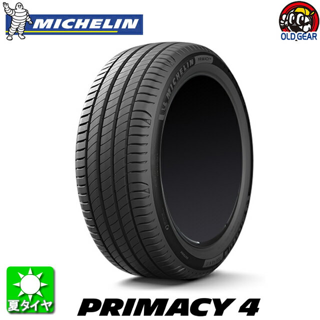 楽天市場】ミシュラン プライマシー4 primacy4 225/45r18の通販 楽天市場】ミシュラン プライマシー4 primacy4 225/45r18の通販