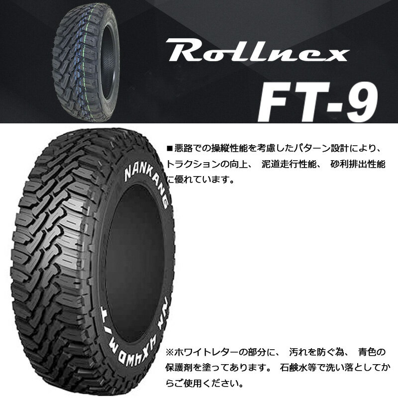 165/65R15ナンカン NANKANG FT9 ホワイトレター新品 サマータイヤ ホイール4本セットMOMO VEGA K モモ ベガケー15インチ 5.0J 4H100マットブラック組込み済 バランス調整済