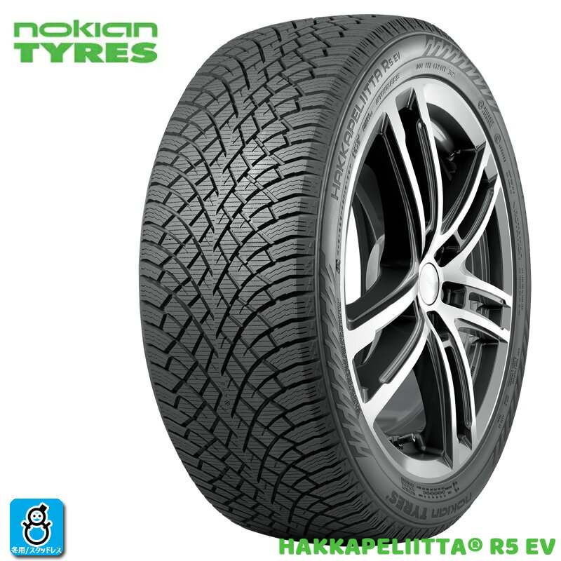 ߸ˤ20222023ǯ235/45R18 98T XL Υ󥿥 ϥåڥå R5 EV Nokian Tyres HAKKAPELIITTA R5 EV  1 Τ åɥ쥹 taiya