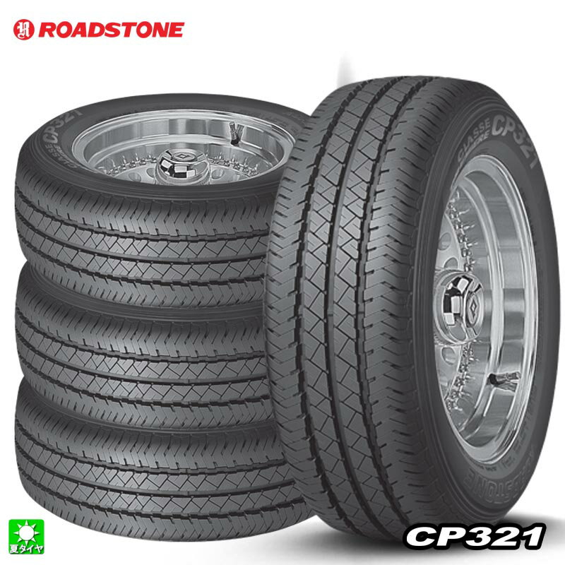 ROADSTONE - 送料無料 4本セット 145/80R12 80/78R ロードストーン ROADSTONE CP321 12インチ 新品 サマータイヤ 輸入タイヤ 夏タイヤ