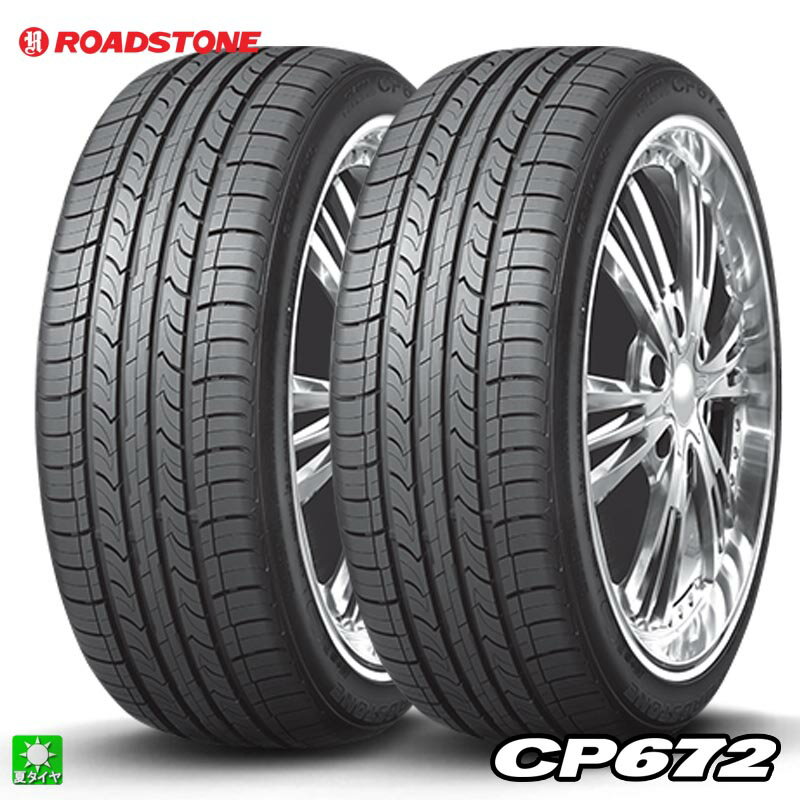 ●夏タイヤ ROADSTONE CP672 215/60R17  2014年モデル４本販売　　3004 ROADSTONE（ロードストーン） CP672 4本セット サマータイヤ【P215
