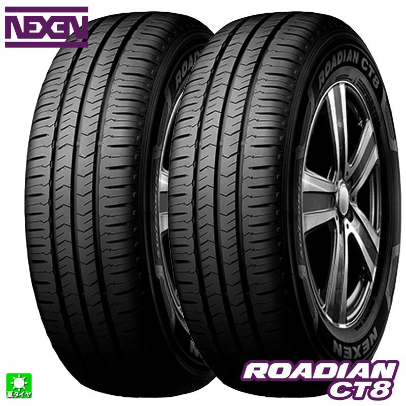 16 吋 - 送料無料 2本セット 215/65R16 109/107T ネクセン NEXEN ROADIAN CT8 16インチ 新品 サマータイヤ 輸入タイヤ 夏タイヤ