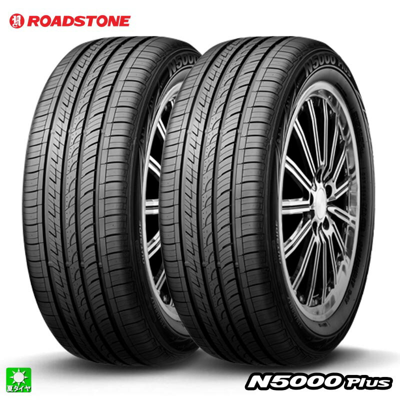 ROADSTONE - 送料無料 2本セット 215/55R18 95H ロードストーン ROADSTONE N5000 Plus 18インチ 新品 サマータイヤ 輸入タイヤ 夏タイヤ