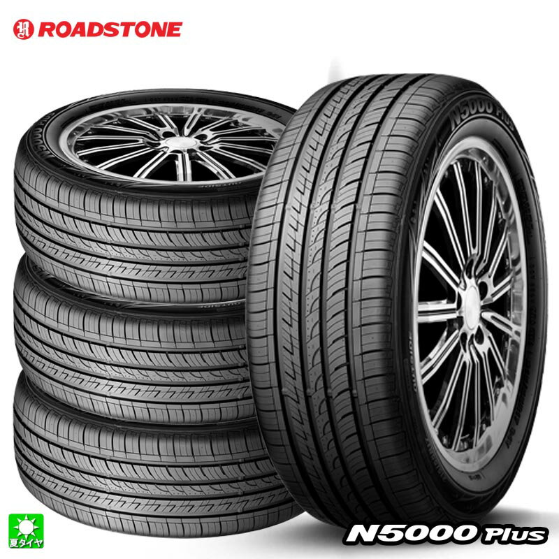 ROADSTONE - 送料無料 4本セット 235/55R19 101H ロードストーン ROADSTONE N5000 Plus 19インチ 新品 サマータイヤ 輸入タイヤ 夏タイヤ