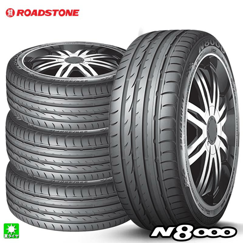 ROADSTONE - 送料無料 4本セット 225/35R19 88W XL ロードストーン ROADSTONE N8000 19インチ 新品 サマータイヤ 輸入タイヤ 夏タイヤ