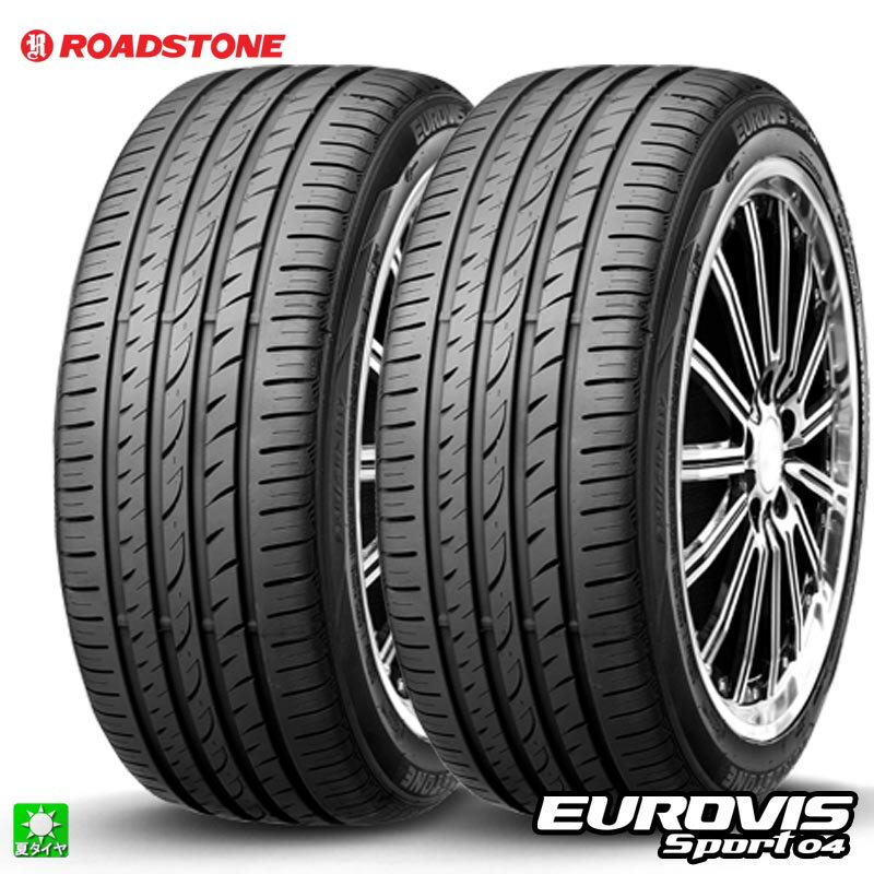 ROADSTONE - 送料無料 2本セット 205/55R17 95Y XL ロードストーン ユーロビズ スポーツ04 ROADSTONE EUROVIS Sport 04 17インチ 新品 サマータイヤ 輸入タイヤ 夏タイヤ