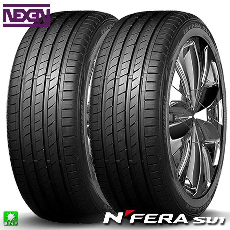 NEXEN - 送料無料 2本セット 245/35R20 95Y XL ネクセン NEXEN N FERA SU1 20インチ 新品 サマータイヤ 輸入タイヤ 夏タイヤ