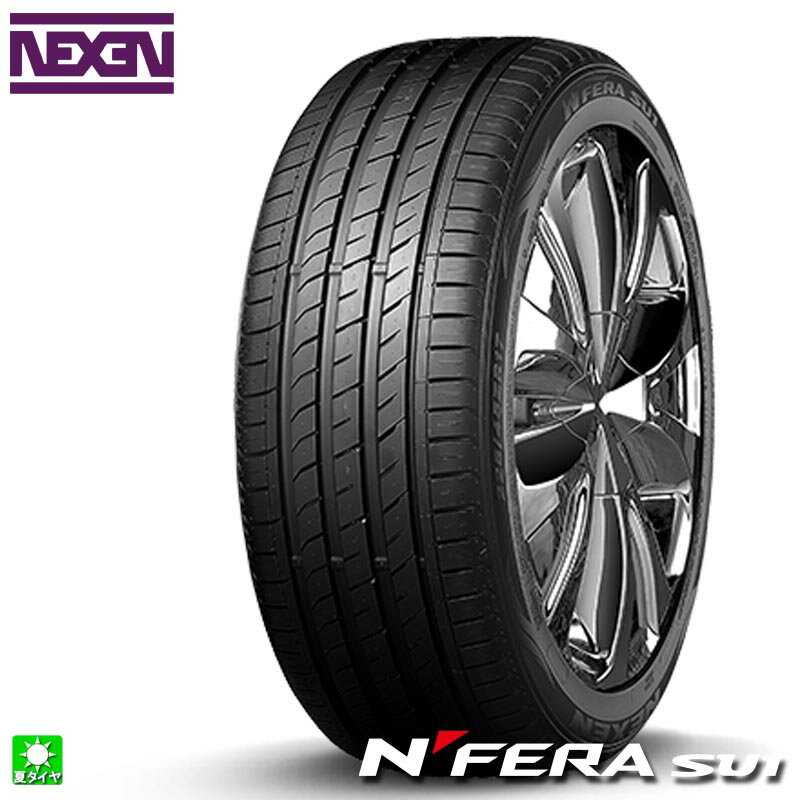 送料無料 245/40R19 98Y XL ネクセン NEXEN N FERA SU1 19インチ 新品 サマータイヤ 輸入タイヤ 夏タイヤ