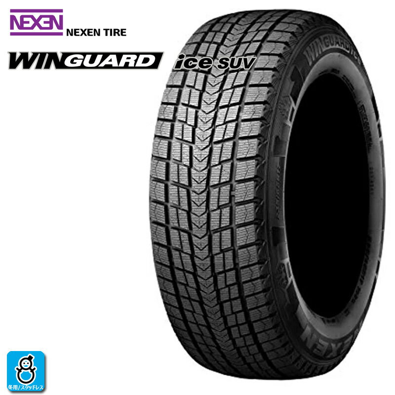 送料無料【2023年製】 235/60R18 103Q ネクセン ウィンガードアイスSUV NEXEN WINGUARD ice SUV 新品 スタッドレスタイヤ 冬タイヤ 輸入 1本 taiya