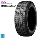 送料無料【2023年製】 235/60R18 103Q ネクセン ウィンガードアイスSUV NEXEN WINGUARD ice SUV 新品 スタッドレスタイヤ 冬タイヤ 輸入 1本 taiya