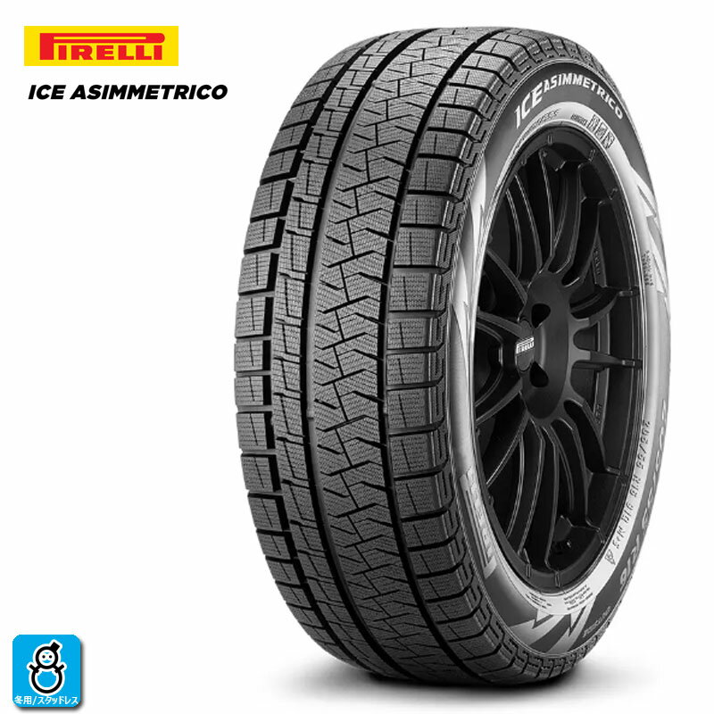 4本セット 送料無料 2021年製 限定特価 245/45R18 100Q XL ピレリ アイス アシンメトリコ PIRELLI ICE ASIMMETRICO 新品 スタッドレスタイヤ 冬タイヤ 輸入 taiya