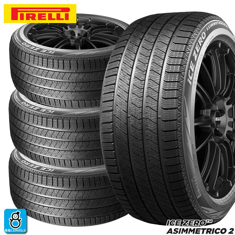 楽天市場】ピレリ アイス アシンメトリコ 225／65r17の通販