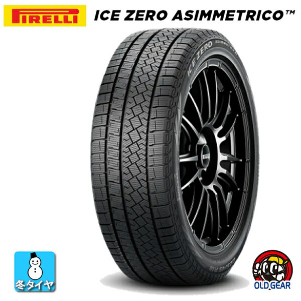 【2022年製】在庫あり 195/65R16 92H ピレリ アイスゼロ アシンメトリコ PIRELLI ICE ZERO ASIMMETRICO 新品 スタッドレスタイヤ 冬タイヤ 1本 タイヤのみ taiya