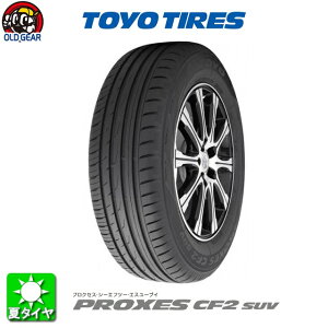 2018年製 倉庫保管品 175/80R16 90S TOYO TIRES トーヨータイヤ PROXES CF2SUV プロクセス CF2 SUV 新品 1本 国産 サマータイヤ taiya