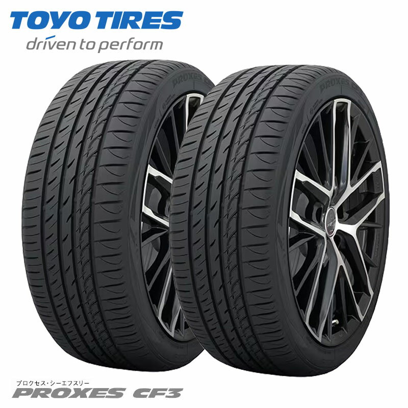 楽天市場】195/45r17 toyoの通販 楽天市場】195/45r17 toyoの通販