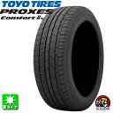  225/40R18 g[[ vNZX RtH[g 2s TOYO TIRES PROXES Comfort 2s Vi T}[^C ă^C Y 2{Zbg taiya