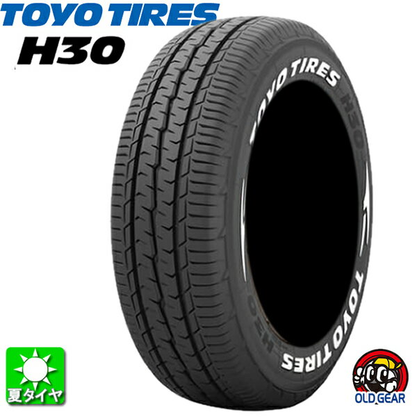 【2本セット】215/60R17 109/107R トーヨー H30 TOYO TIRES H30 ホワイトレター 新品 サマータイヤ 夏タイヤ 国産 taiya