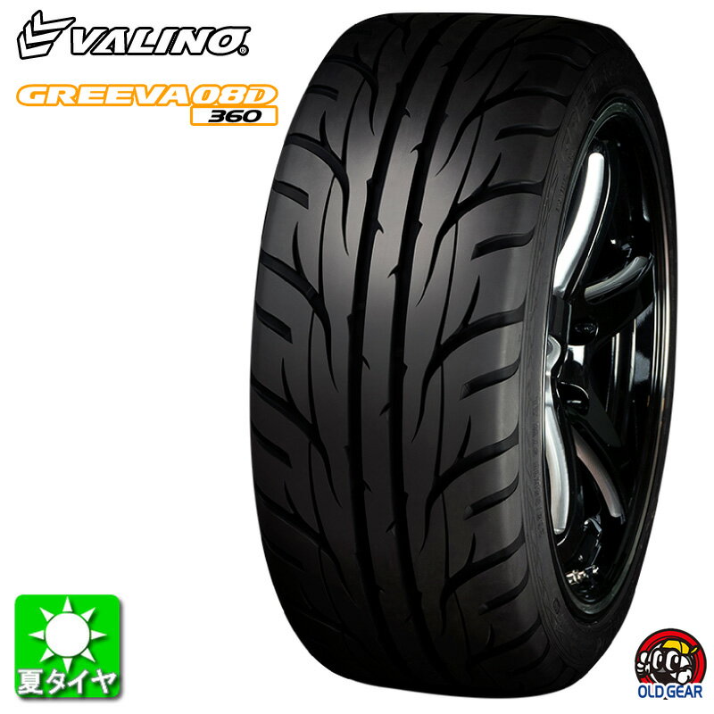 送料無料 2本セット 255/35R18 94W XL ヴァリノ グリーヴァ 08D VALINO TIRE GEEVA 08D (TW360) 新品 サマータイヤ 夏タイヤ 輸入 taiya