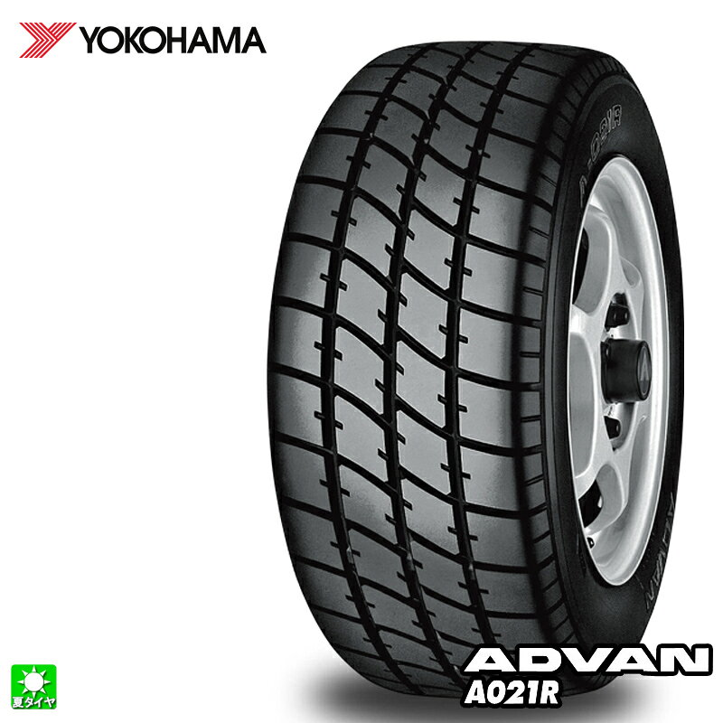橫濱（Yokohama） - 送料無料 185/70R13 86H ヨコハマ アドバン YOKOHAMA ADVAN A021R 13インチ 新品 サマータイヤ 国産タイヤ 夏タイヤ