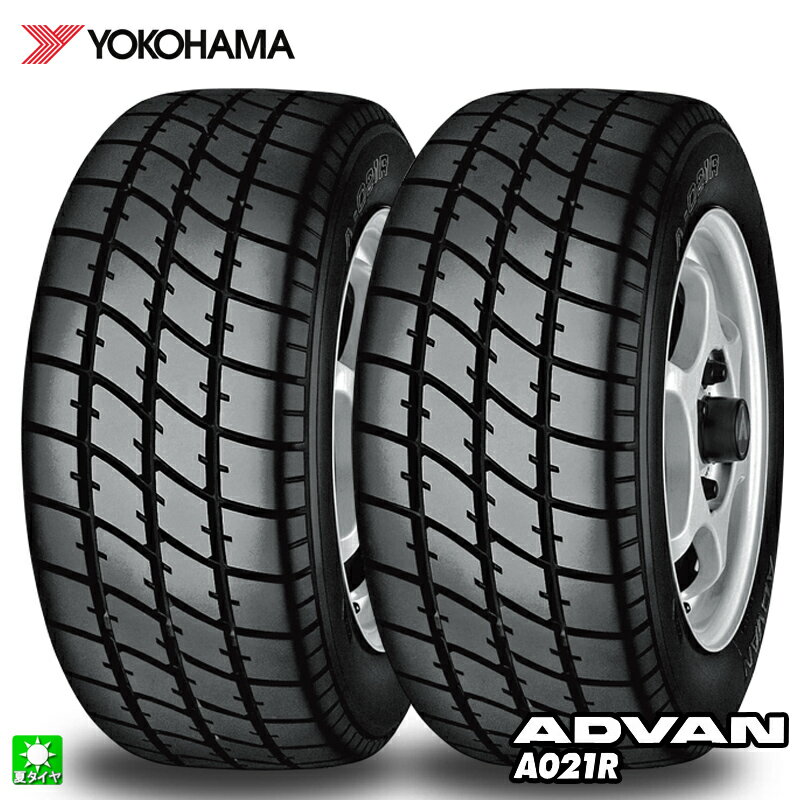 橫濱（YOKOHAMA） - 送料無料 2本セット 185/70R13 86H ヨコハマ アドバン YOKOHAMA ADVAN A021R 13インチ 新品 サマータイヤ 国産タイヤ 夏タイヤ