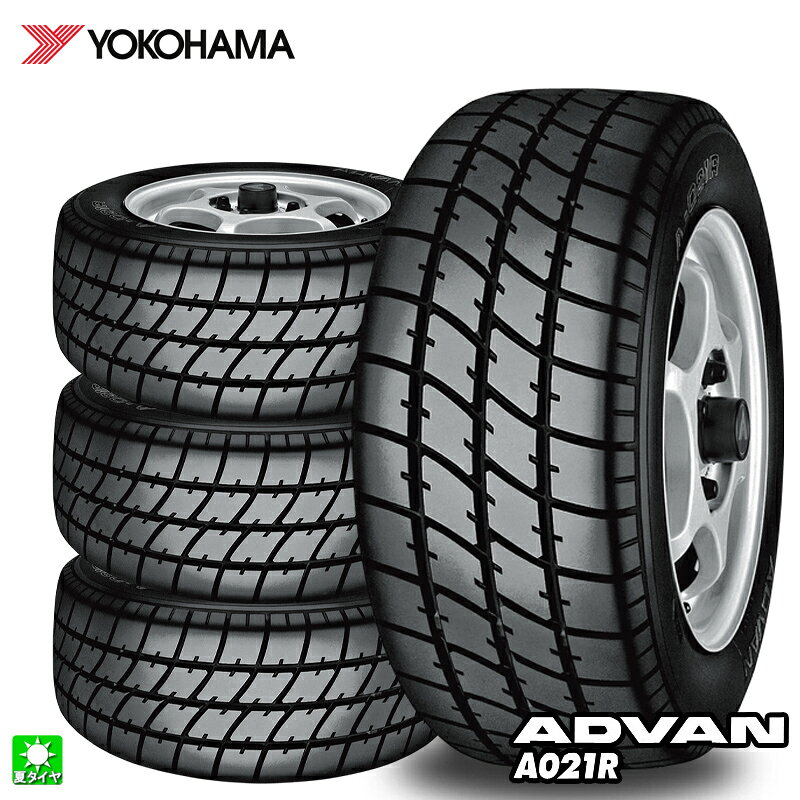 橫濱（Yokohama） - 送料無料 4本セット 185/70R13 86H ヨコハマ アドバン YOKOHAMA ADVAN A021R 13インチ 新品 サマータイヤ 国産タイヤ 夏タイヤ