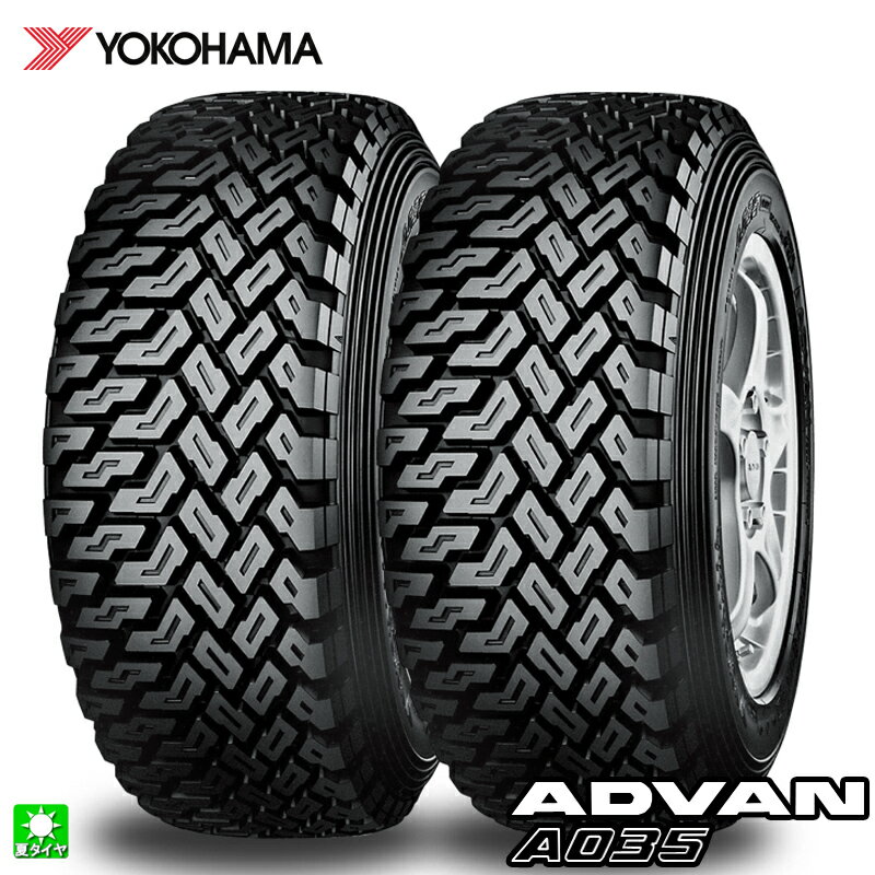 送料無料 2本セット 175/65R14 82Q ヨコハマ アドバン YOKOHAMA ADVAN A035 14インチ 新品 サマータイヤ 国産タイヤ 夏タイヤ