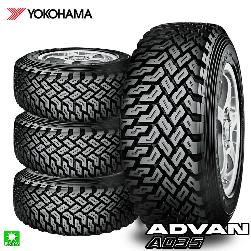 橫濱（Yokohama） - 送料無料 4本セット 175/65R14 82Q ヨコハマ アドバン YOKOHAMA ADVAN A035 14インチ 新品 サマータイヤ 国産タイヤ 夏タイヤ