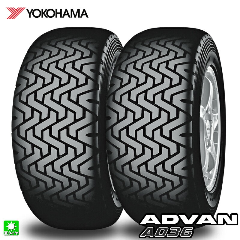 送料無料 2本セット 205/65R15 94Q ヨコハマ アドバン YOKOHAMA ADVAN A036 15インチ 新品 サマータイヤ 国産タイヤ 夏タイヤ