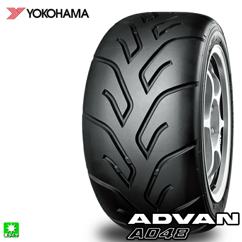 送料無料 165/55R12 72V ヨコハマ アドバン YOKOHAMA ADVAN A048 12インチ 新品 サマータイヤ 国産タイヤ 夏タイヤ
